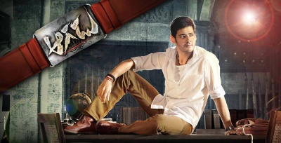 Aagadu WWM4